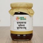 kholisha
