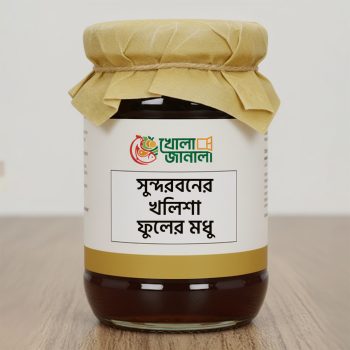 সুন্দরবনের খলিশা ফুলের মধু