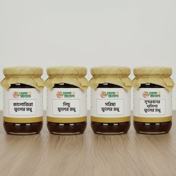 মধুর কম্বো প্যাক