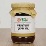 কালোজিরা ফুলের মধু